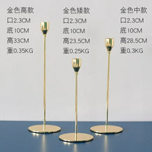 Load image into Gallery viewer, Luxury Gold Iron Candlestick